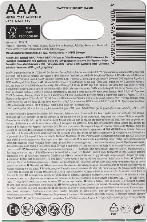 Productafbeelding Varta Accu Telefoon Opladen (2 Pcs., AAA, 800 mAh)