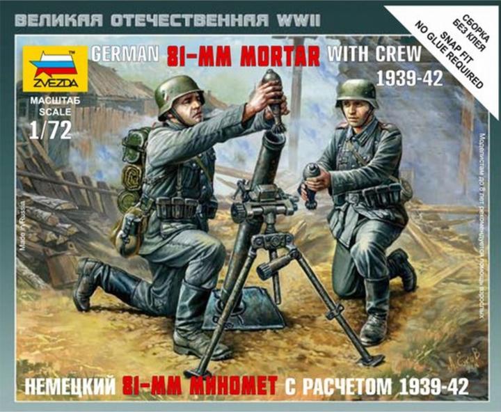 Immagine prodotto Tamiya 1:72 WWII Dt. 81-mm mortaio con equipaggio