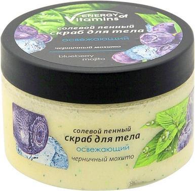 Actual product image Pharma Bio Energy Of Vitamins Body Scrub Vanilla 250ml (250 ml)