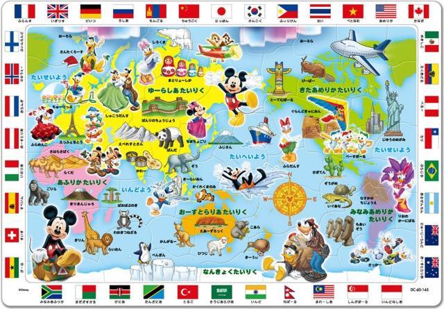 Produktbild Disney Mickey & Friends Meisterhaftes Kinderpuzzle 60 Teile "Spiel mit Mickey Mouse und der Weltkarte!" (60 Teile)