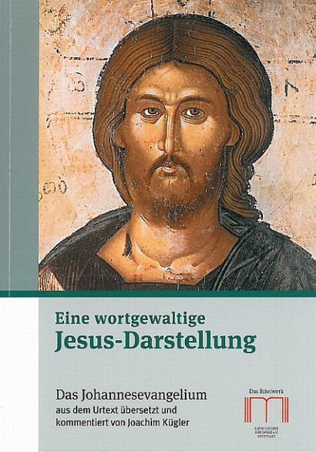 Actual product image An eloquent portrayal of Jesus (German, Joachim, Kügler, 2012)