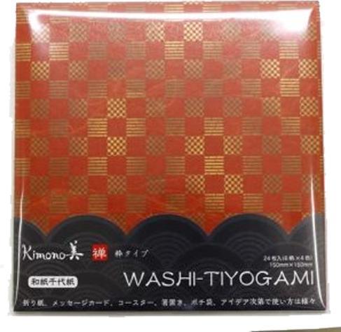 Produktbild Kamiiso Origami Washi paper Chiyogami, 6 Muster x 4 Farben (24 x)