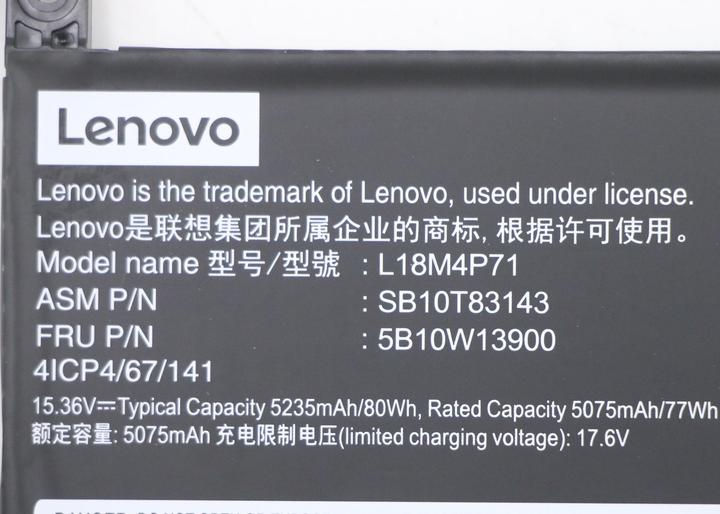 Actual product image Lenovo Internal, 4c, 80.4Wh, LiIon (4 Cells, 5235 mAh)