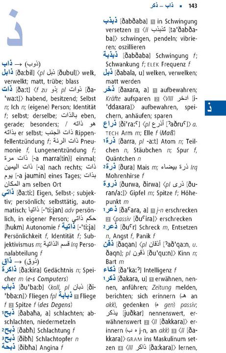 Immagine prodotto Langenscheidt Praktisches Wörterbuch Arabisch (Arabo, Tedesco, 2024)