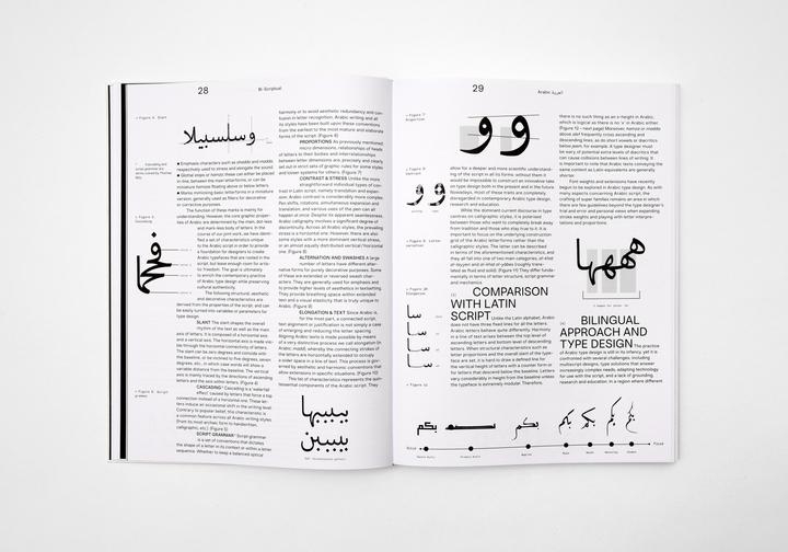 Produktbild Bi-Scriptual (Englisch, Ben Wittner, Sascha Thoma, Timm Hartmann, 2018)