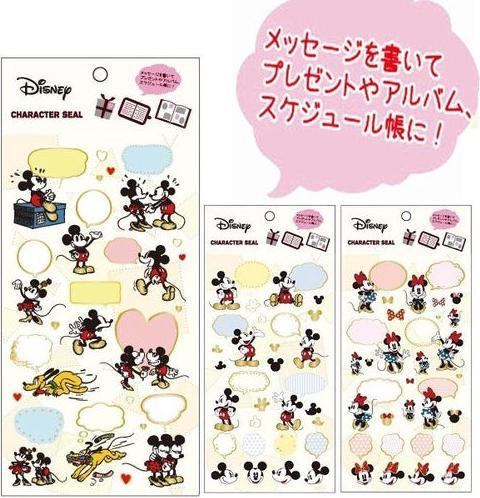 Image du produit Disney Autocollants Minnie