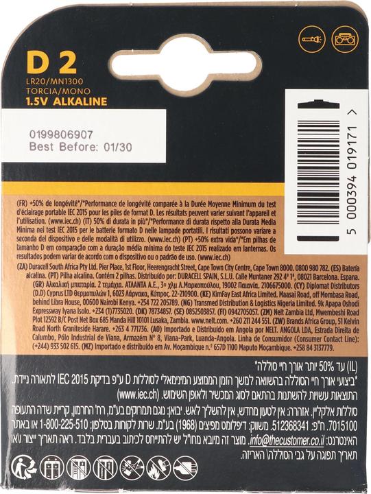 Produktbild Duracell Plus (2 Stk., D, 15000 mAh)