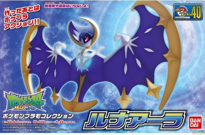 Immagine prodotto Bandai Pokemon - Solgaleo Pokepla