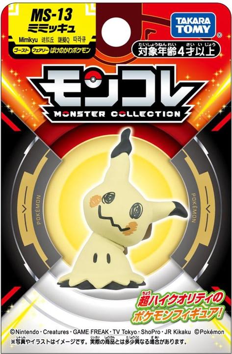Produktbild Takara Tomy Pokemon - Mimigma Moncollé