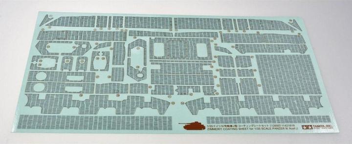 Actual product image Tamiya 1:35 Room. Ph.Ätzt. F.Panzer IV Ausf.