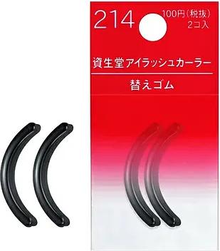 Image du produit Shiseido Eyelash Curler Pad