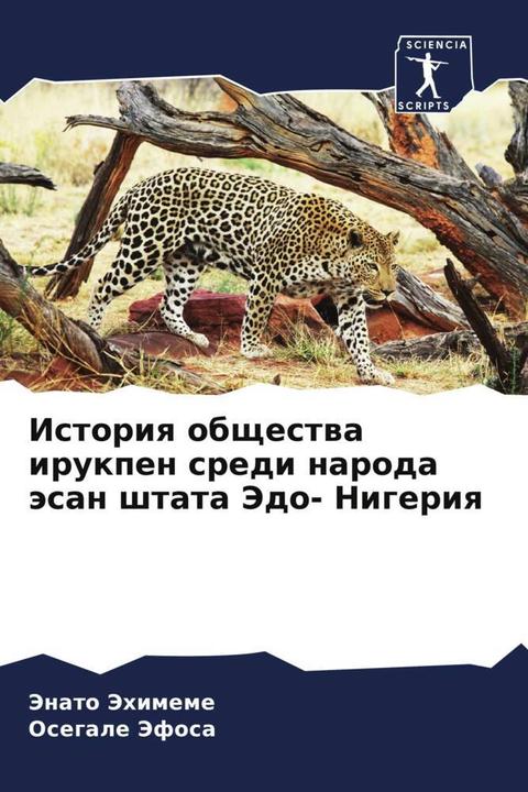 Actual product image Istoriq obschestwa irukpen sredi naroda äsan shtata Jedo- Nigeriq (Osegale Jefosa, Jenato Jehimeme, 2022)