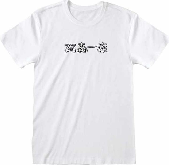 The Simpsons Tshirt (S)