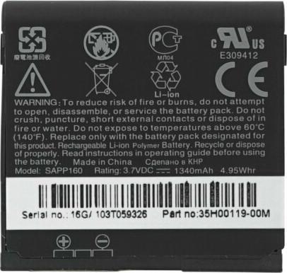 Actual product image OEM Battery for Huawei Ascend G510 HB4W1