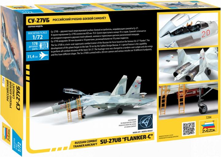 Image du produit 1:72 Sukhoi SU-27 UB Flanker-C