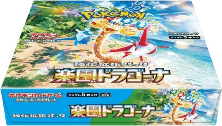 Produktbild Pokémon Paradise Dragona (Japanisch, Booster Pack)