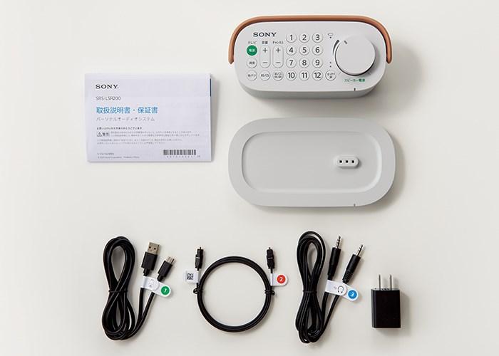 Produktbild Sony SRS-LSR200 (13 h, Akkubetrieb)