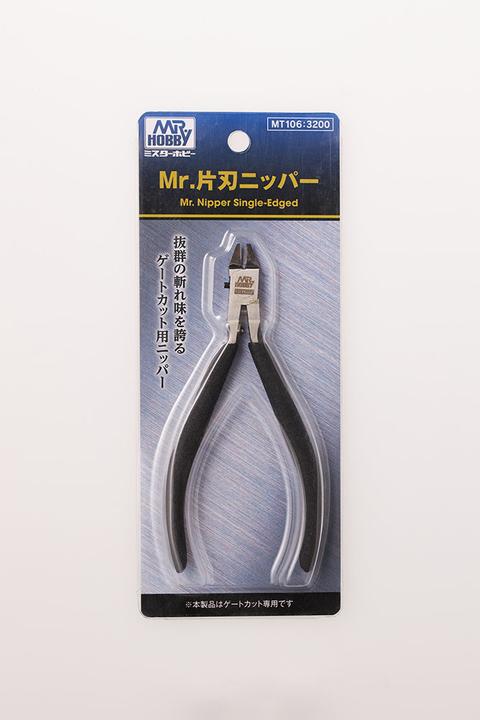 Actual product image Mr.Hobby Mr Hobby -Gunze Mr Nipper Single-Edged