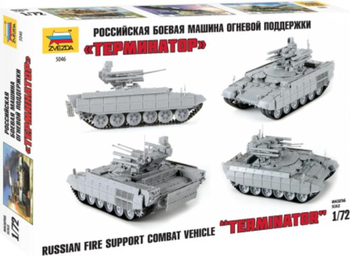 Image du produit Carson 1:72 BMPT Terminator