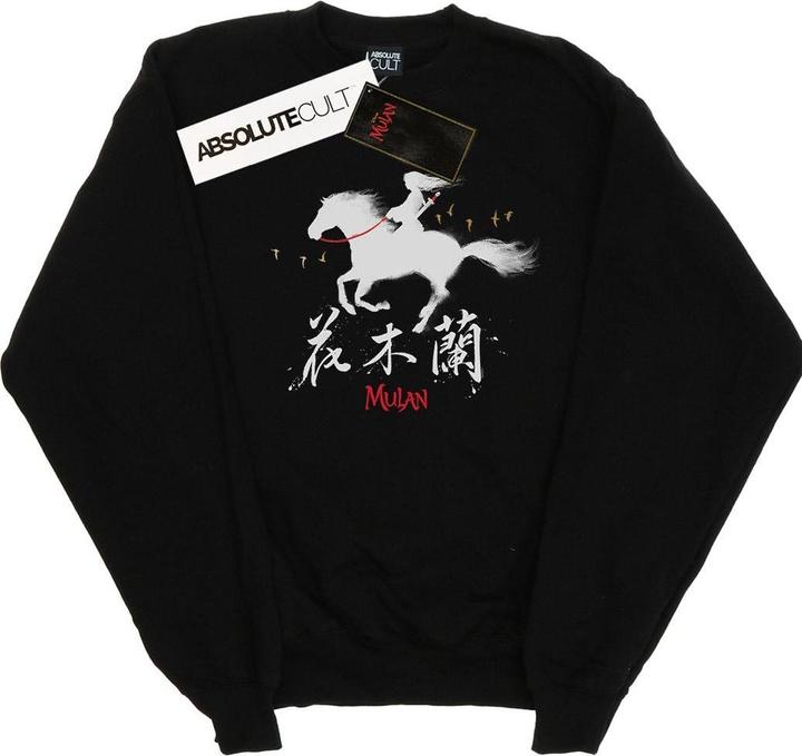 Image du produit Disney - Sweat MULAN MOVIE WIND SILHOUETTE - Homme (XL)