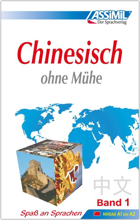 Immagine prodotto . Chinesisch ohne Mühe 1. Lehrbuch (Tedesco, Philippe Kantor, Susanne Gagneur, Franchi Petzold, 1994)