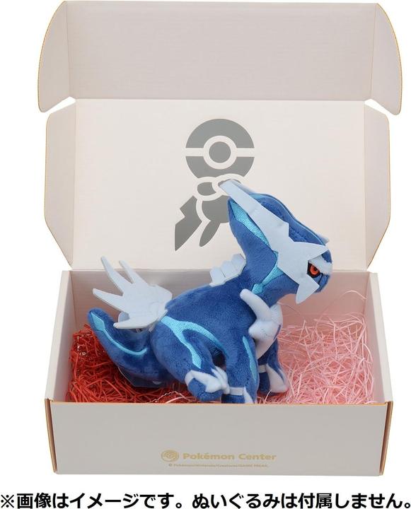 Produktbild Pokémon Center Original Gift Box S