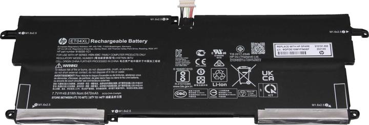 Image du produit HP ET04XL (4 cellules, 6470 mAh)