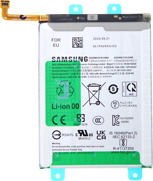 Immagine prodotto Samsung PowerCell