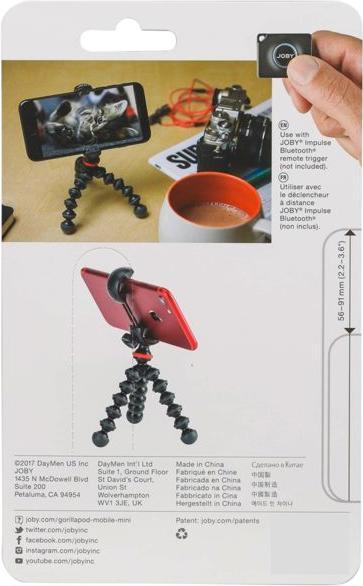 Actual product image Joby GorillaPod Mobile Mini (Plastic)
