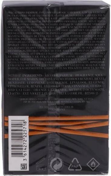 Produktbild Giorgio Armani Stronger With You Intensely (Eau de Parfum, 100 ml)