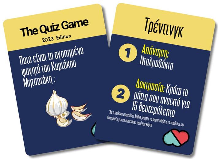 Produktbild The Couple Game Company Επιτραπέζιο The Quiz Game για 2 Παίκτες 18+ Ετών