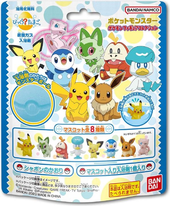 Image du produit Pokémon Pokemon Paldea Starters & Pikachu Pokeball Bath Bomb (Bombe de bain)