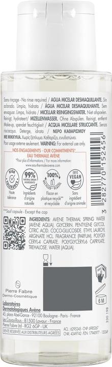 Actual product image Avène Makeup Removing Micellar Water (Micelle water, 100 ml)