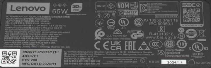 Actual product image Lenovo 5A11H02883 (65 W)