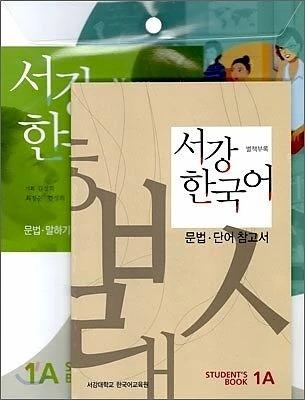 Actual product image New Sogang Korean 1A Student's Book (Korean, English, Sogang University, 2022)