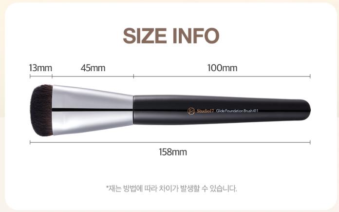 Actual product image Studio 17 Glide Foundation Brush 411 (Foundation)