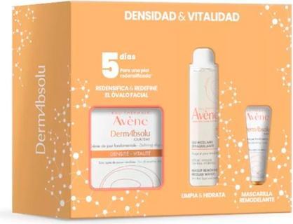 Actual product image Avène Avene DermAbsolu Essential Day Cream 40ml - Pack of 3