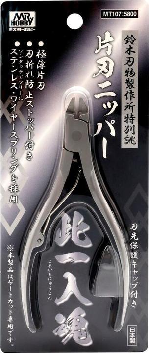 Actual product image Mr.Hobby Mr Hobby -Gunze Mr Ultra Single Blade Nipper