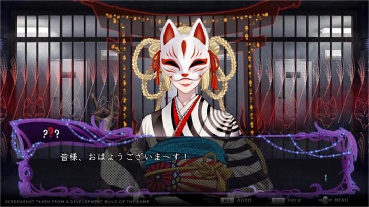 Actual product image NIS Yurukill: The Calumniation Games - Deluxe Edition (Switch, DE)