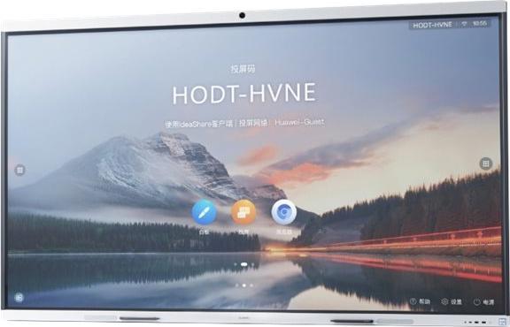 Immagine prodotto Huawei IdeaHub IHB2-86PU Dispositivo di collaborazione intelligente con schermo a infrarossi da 86 pollici (3840 x 2160 pixel, 86")