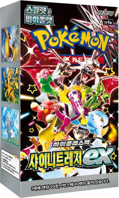 Actual product image Pokémon Pokemon KOR Shiny Treasure Ex Box 10 Buste (Booster Pack)