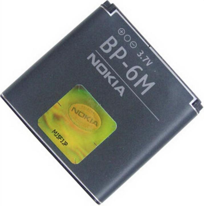 Produktbild Nokia Bp-6m (Akku, Nokia N93, 6303i Classic, 6730 Classic, Nokia 3250, Nokia 3250 Xpress Music, Nokia 6151, Nokia 6233, Nokia 6234, Nokia 6280, Nokia 6288, Nokia 9300 Smartphone, Nokia 9300i Smartphone, Nokia N73, Nokia N73 Music Edition, Nokia N77)