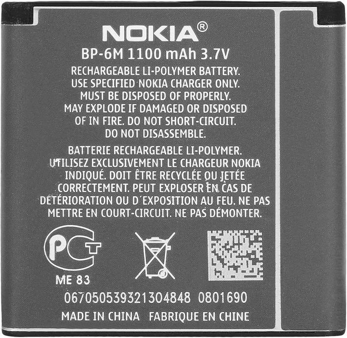 Produktbild Nokia Bp-6m (Akku, Nokia N93, 6303i Classic, 6730 Classic, Nokia 3250, Nokia 3250 Xpress Music, Nokia 6151, Nokia 6233, Nokia 6234, Nokia 6280, Nokia 6288, Nokia 9300 Smartphone, Nokia 9300i Smartphone, Nokia N73, Nokia N73 Music Edition, Nokia N77)