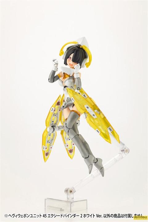 Actual product image Kotobukiya M.S.G. accessories Heavy Weapon Unit 45 Exceed Binder 2 White Ver.