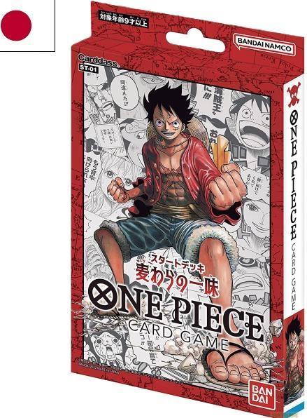 Image du produit One Piece - ST01 - Straw Hat Crew - Japonais (Japonais, Pack de boosters)