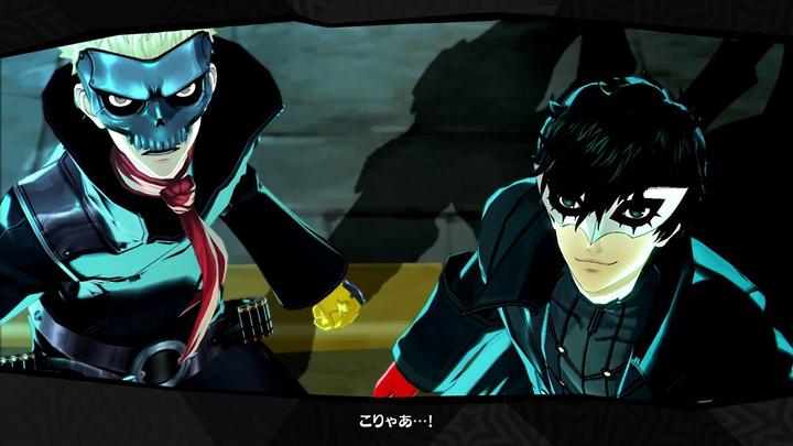 Produktbild Atlus Persona 5 (PS4, EN)