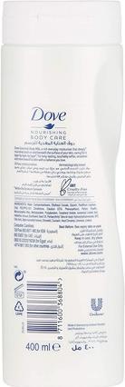 Actual product image Dove Body Milk Rich Care (Body cream, 400 ml)