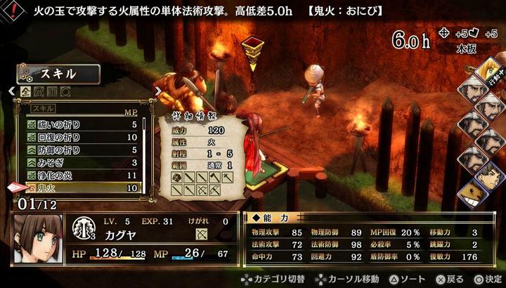 Produktbild NIS GOD WARS Future Past (PS4, EN)