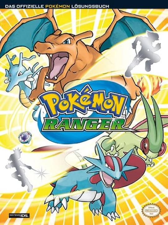 Actual product image Pokémon Ranger - The Official Solution Book