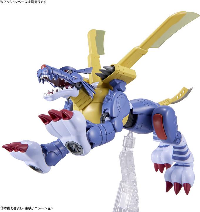 Produktbild Bandai Digimon - Metalgarumon Figure Rise
